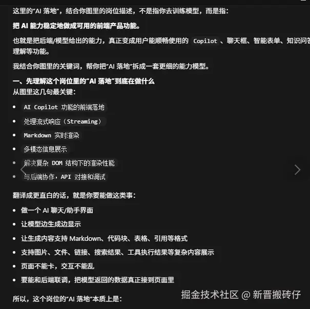 新晋搬砖仔于2026-03-19 09:52发布的图片