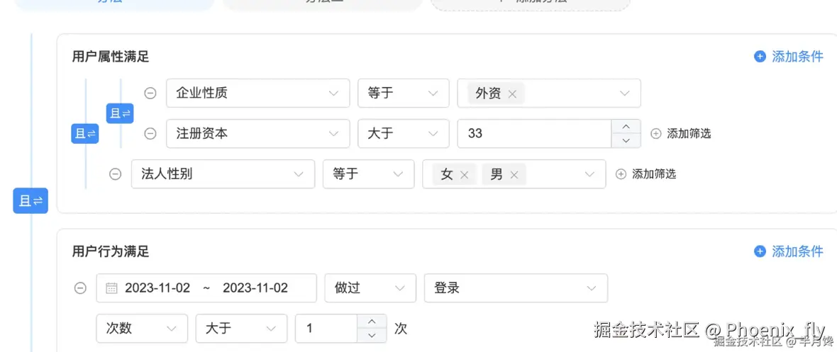 Phoenix_fly于2025-09-04 12:28发布的图片