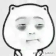 淡云123于2025-10-09 08:42发布的图片