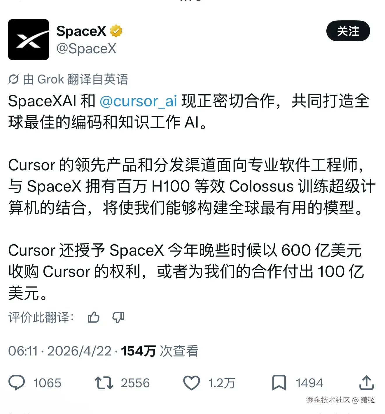 萧弦于2026-04-22 09:33发布的图片
