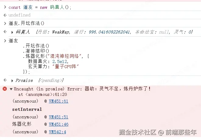 前端那些年于2025-06-26 09:46发布的图片