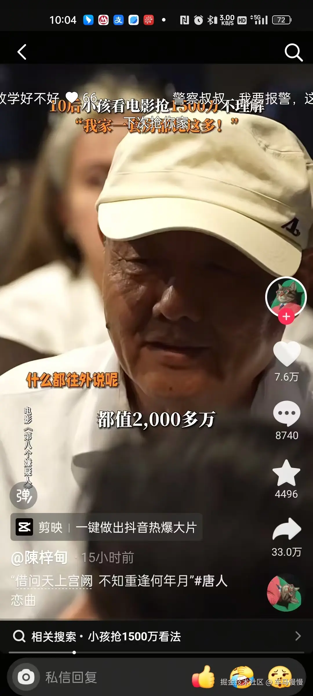 车马慢慢于2025-08-18 10:13发布的图片