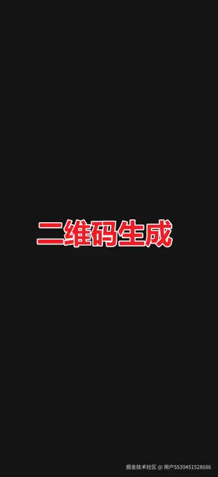 用户5539451528686于2026-05-01 08:52发布的图片