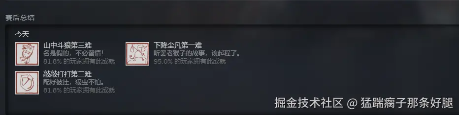 猛踹瘸子那条好腿于2024-08-20 13:10发布的图片