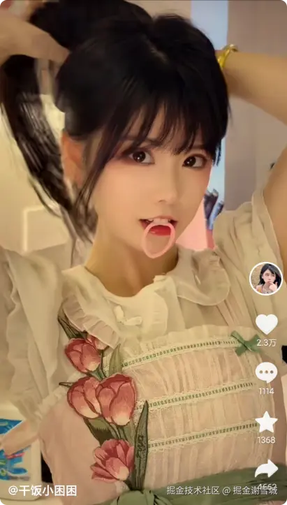 掘金谢雪城于2025-09-22 10:48发布的图片