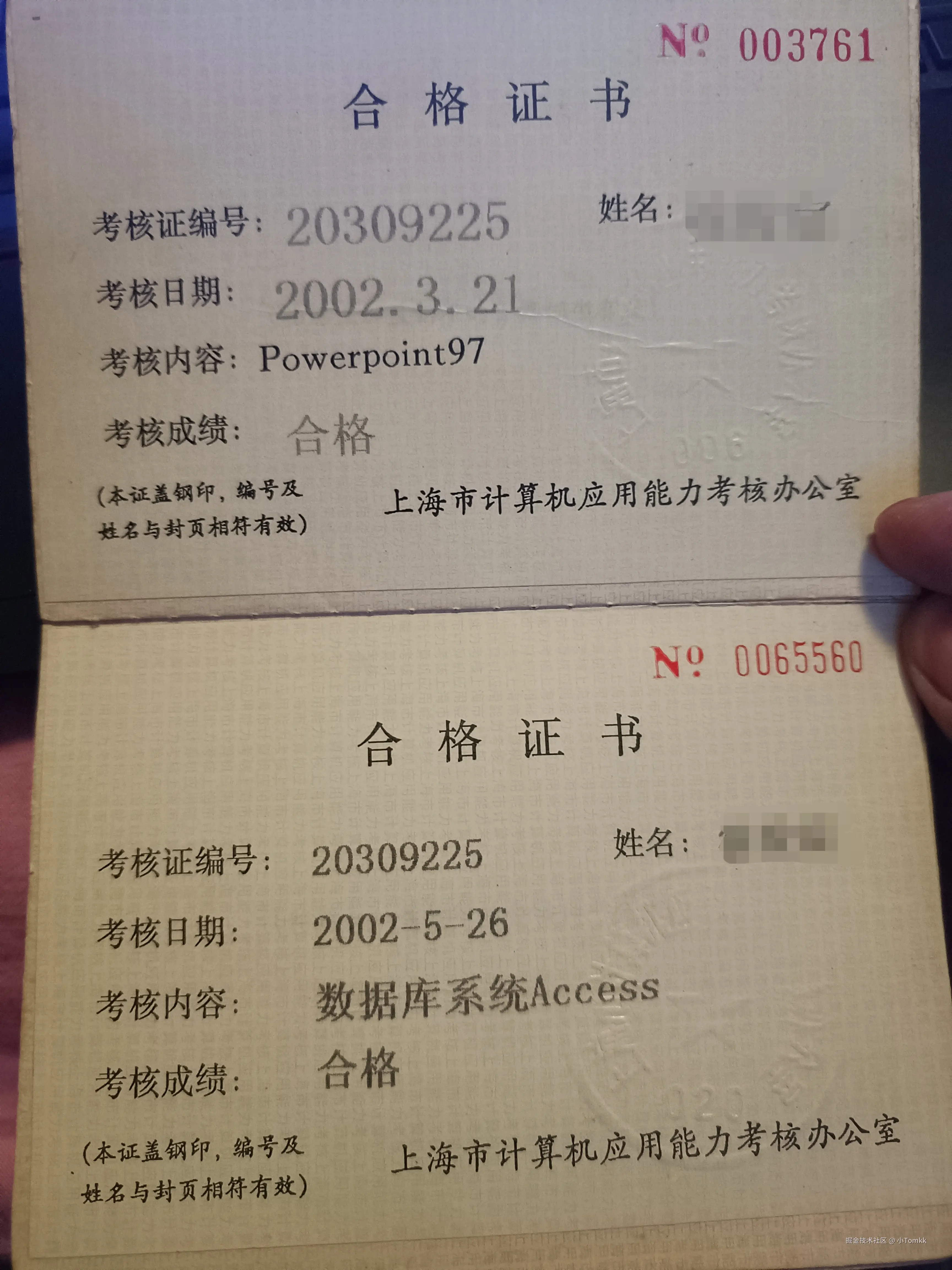 小Tomkk于2025-03-02 18:08发布的图片