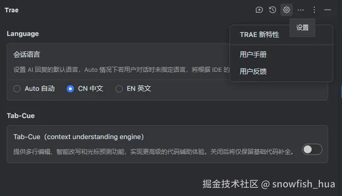 snowfish_hua于2025-08-04 10:16发布的图片