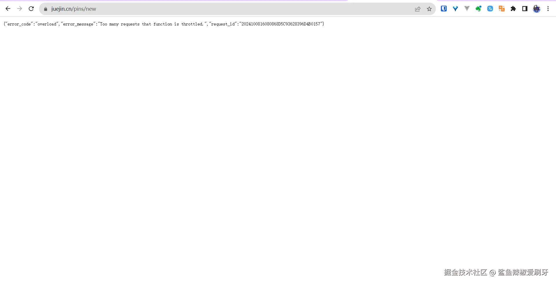 鲨鱼辣椒爱刷牙于2024-10-08 16:09发布的图片