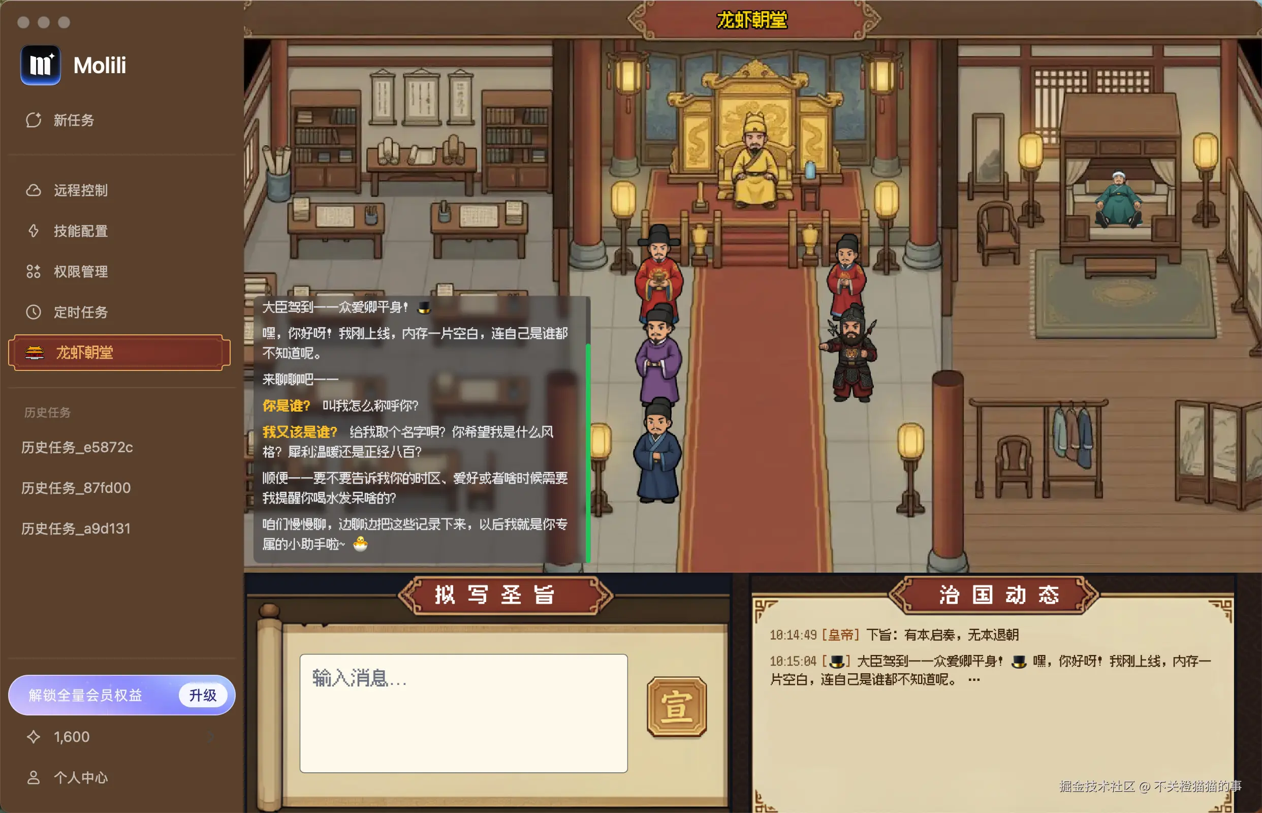 不关橙猫猫的事于2026-04-20 10:15发布的图片