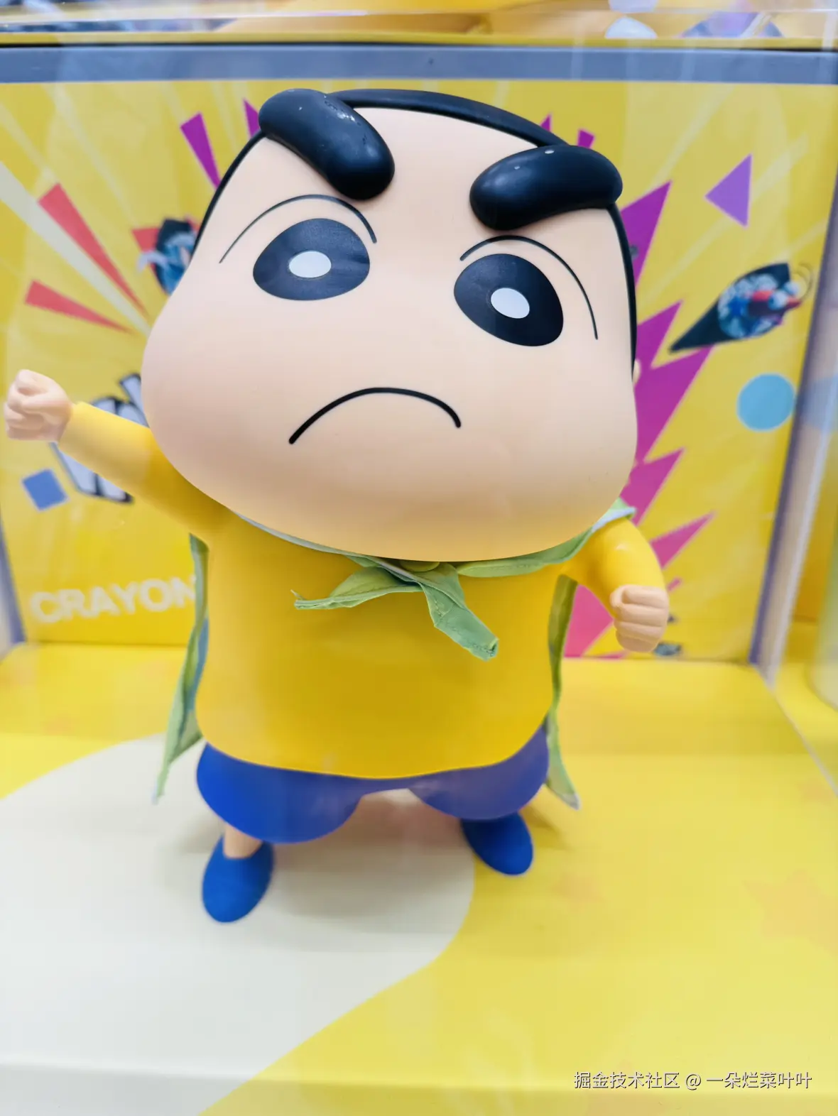 一朵烂菜叶叶于2025-05-07 15:58发布的图片