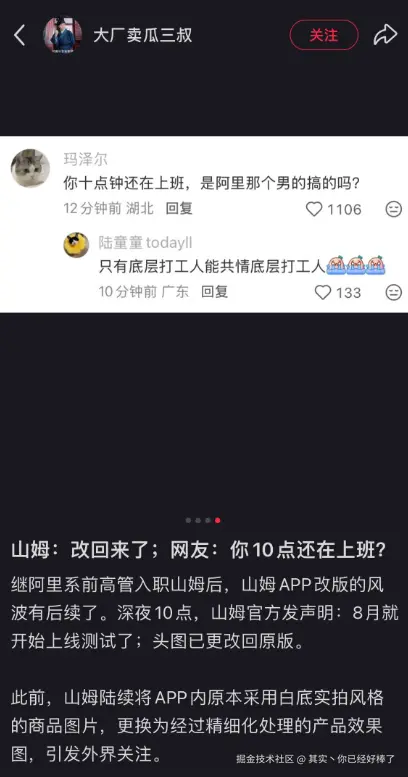 其实丶你已经好棒了于2025-11-04 09:07发布的图片