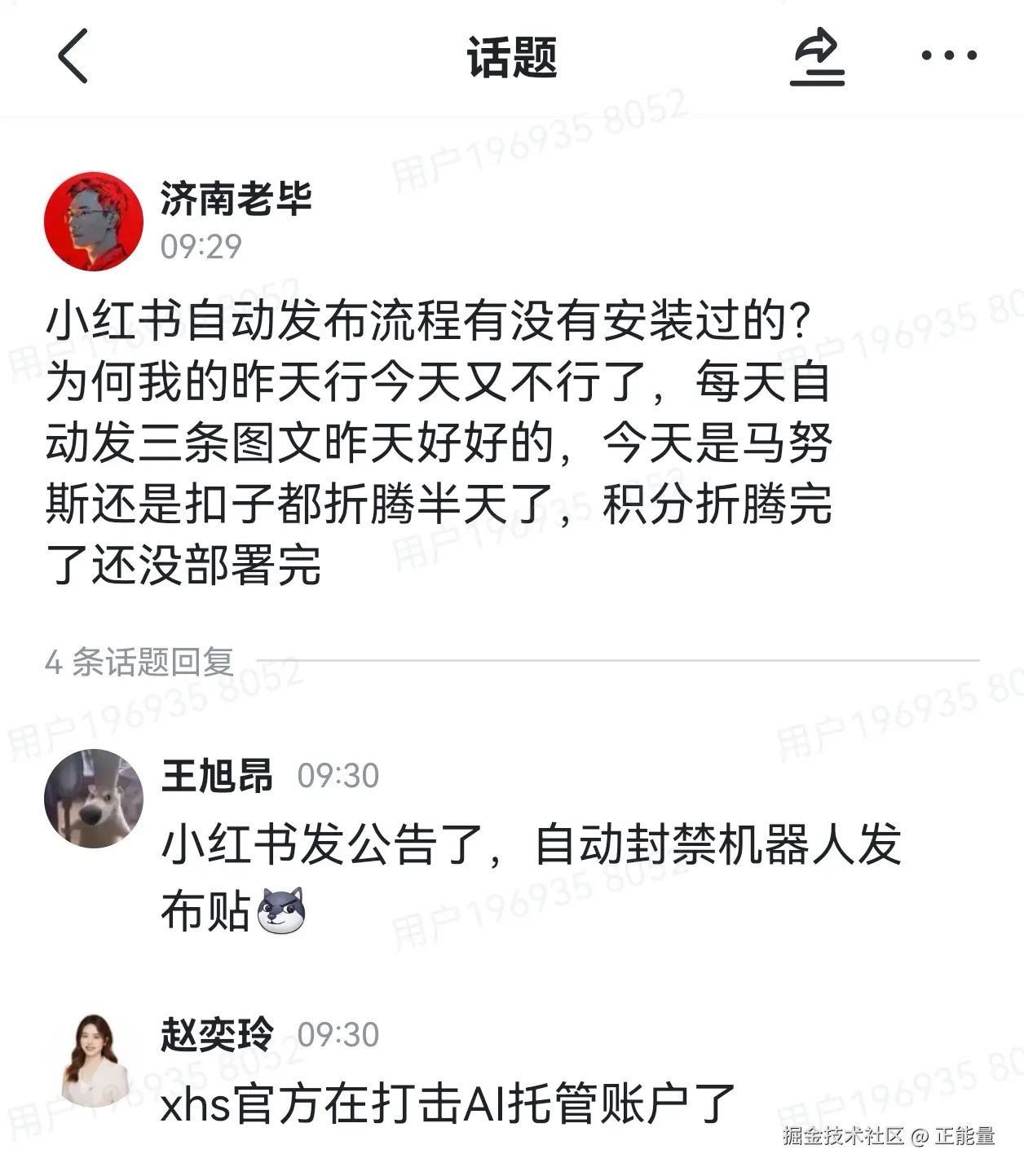 正能量于2026-03-12 09:30发布的图片