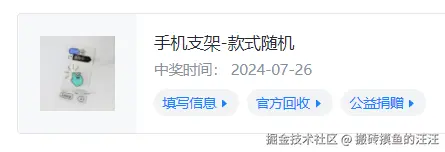搬砖摸鱼的汪汪于2024-07-26 09:33发布的图片