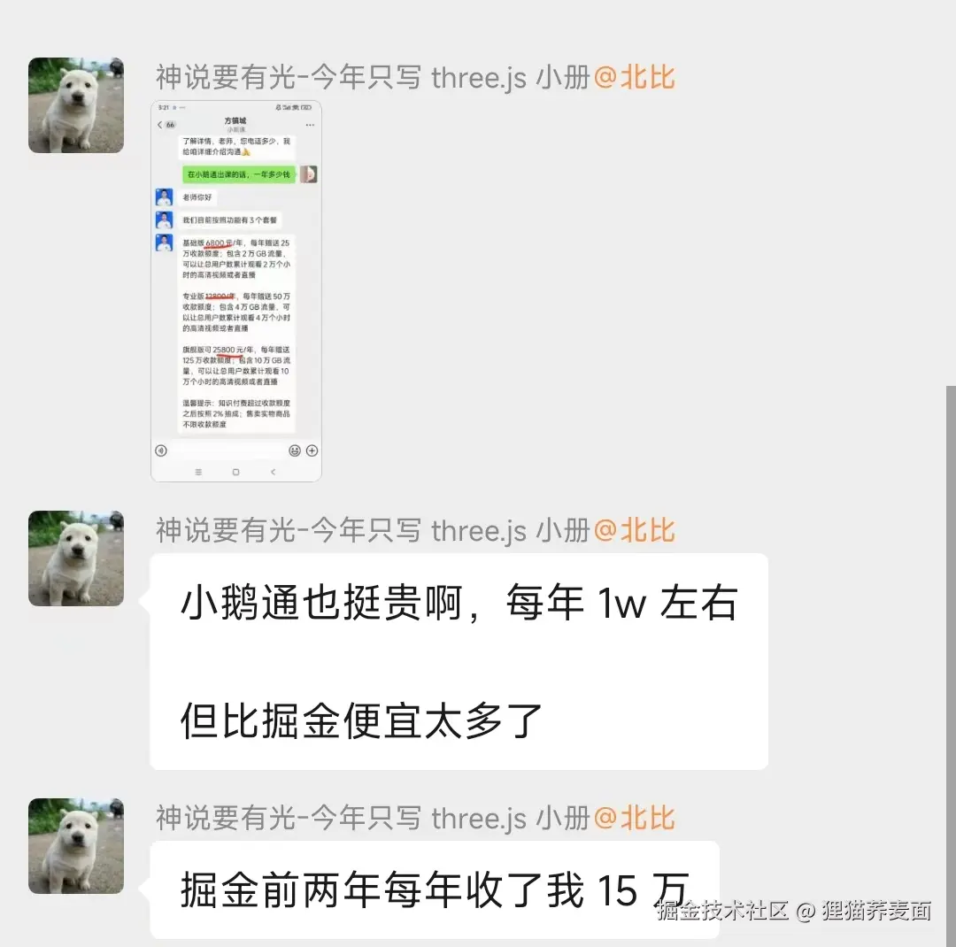 狸猫荞麦面于2025-05-26 16:00发布的图片