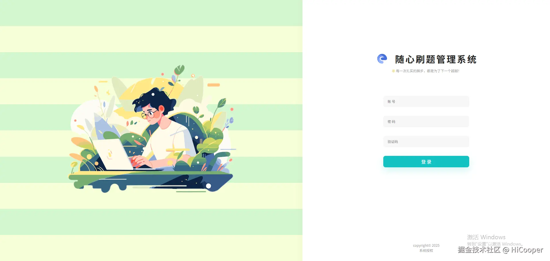 HiCooper于2025-07-31 16:42发布的图片