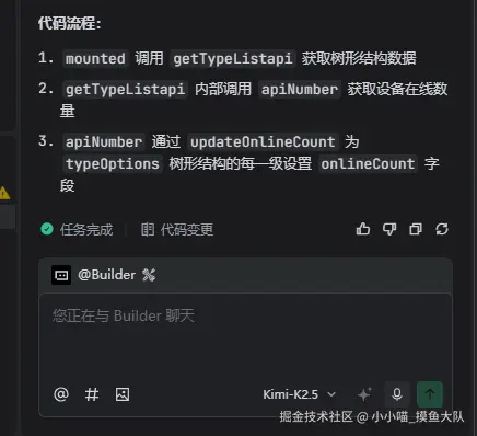 小小喵_摸鱼大队于2026-04-21 14:34发布的图片