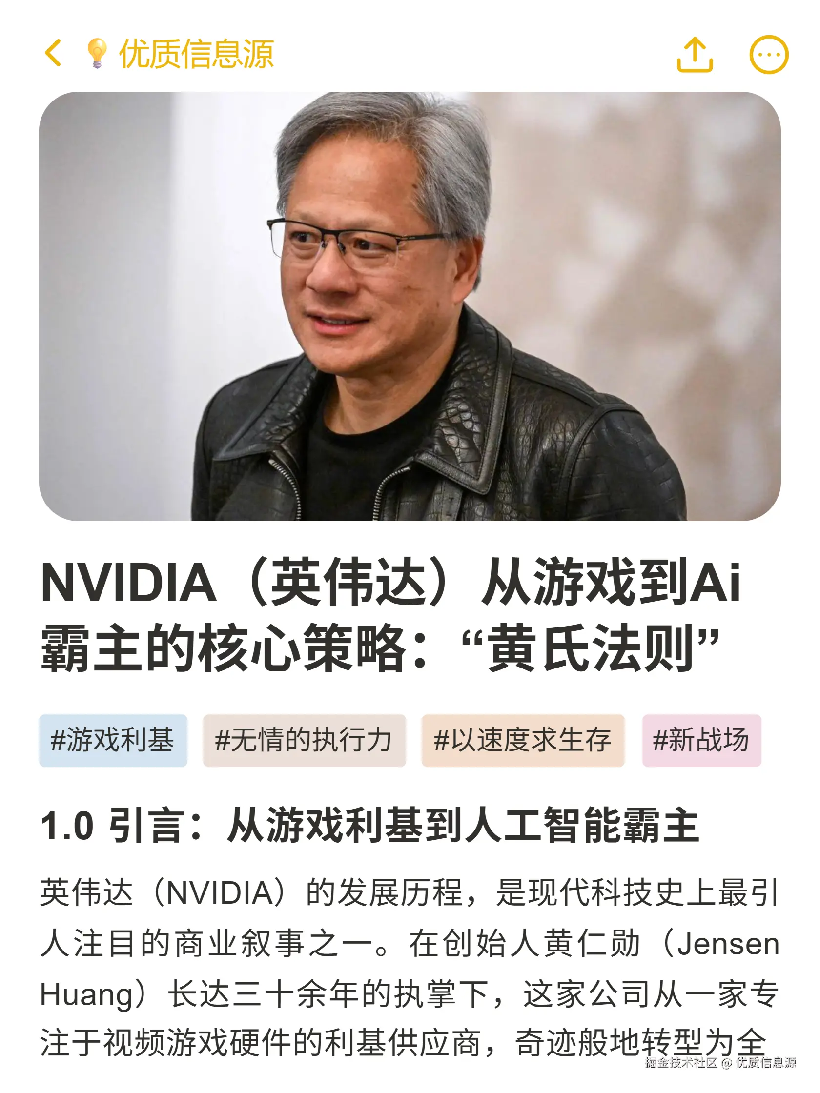 优质信息源于2025-10-26 23:57发布的图片