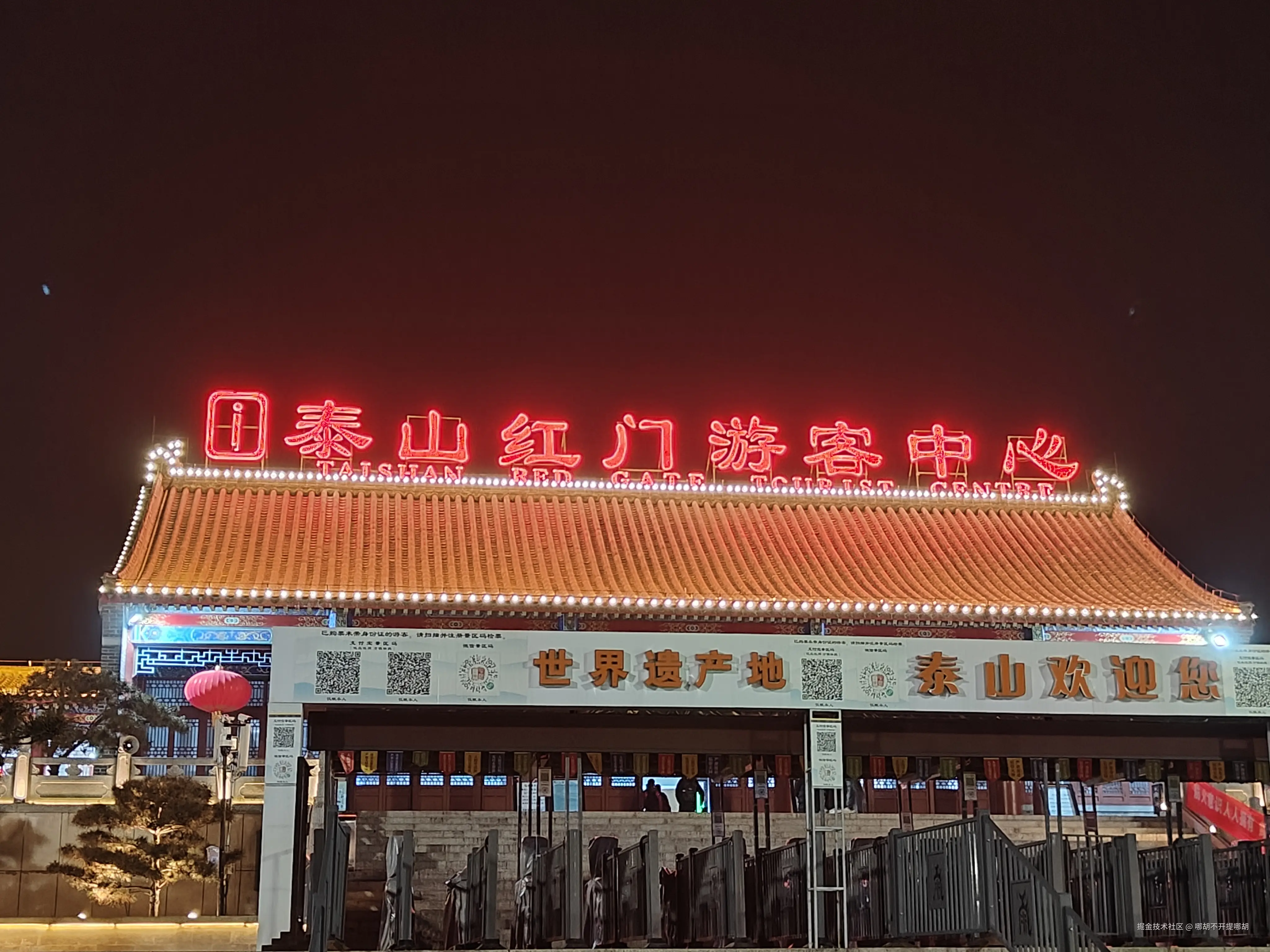 哪胡不开提哪胡于2025-02-28 07:59发布的图片