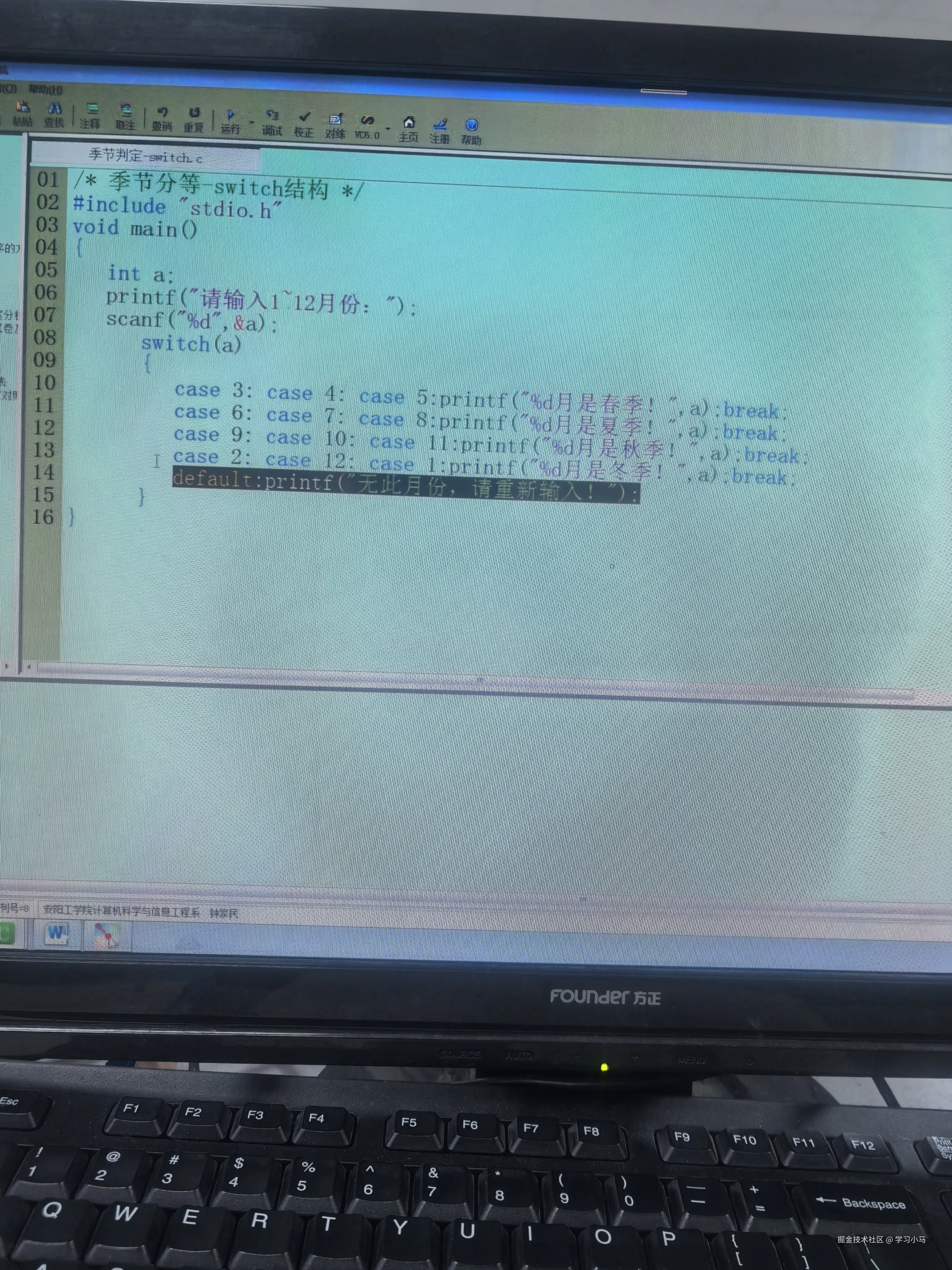 学习小马于2024-12-11 16:07发布的图片