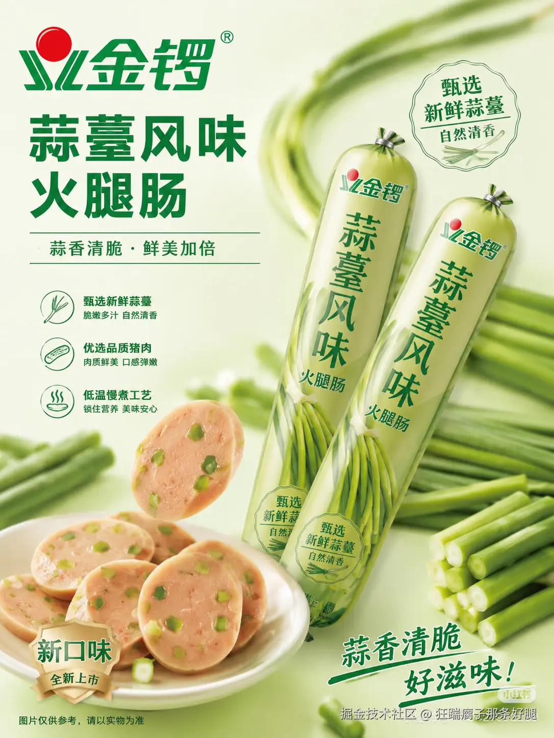 狂踹瘸子那条好腿于2026-05-12 03:25发布的图片