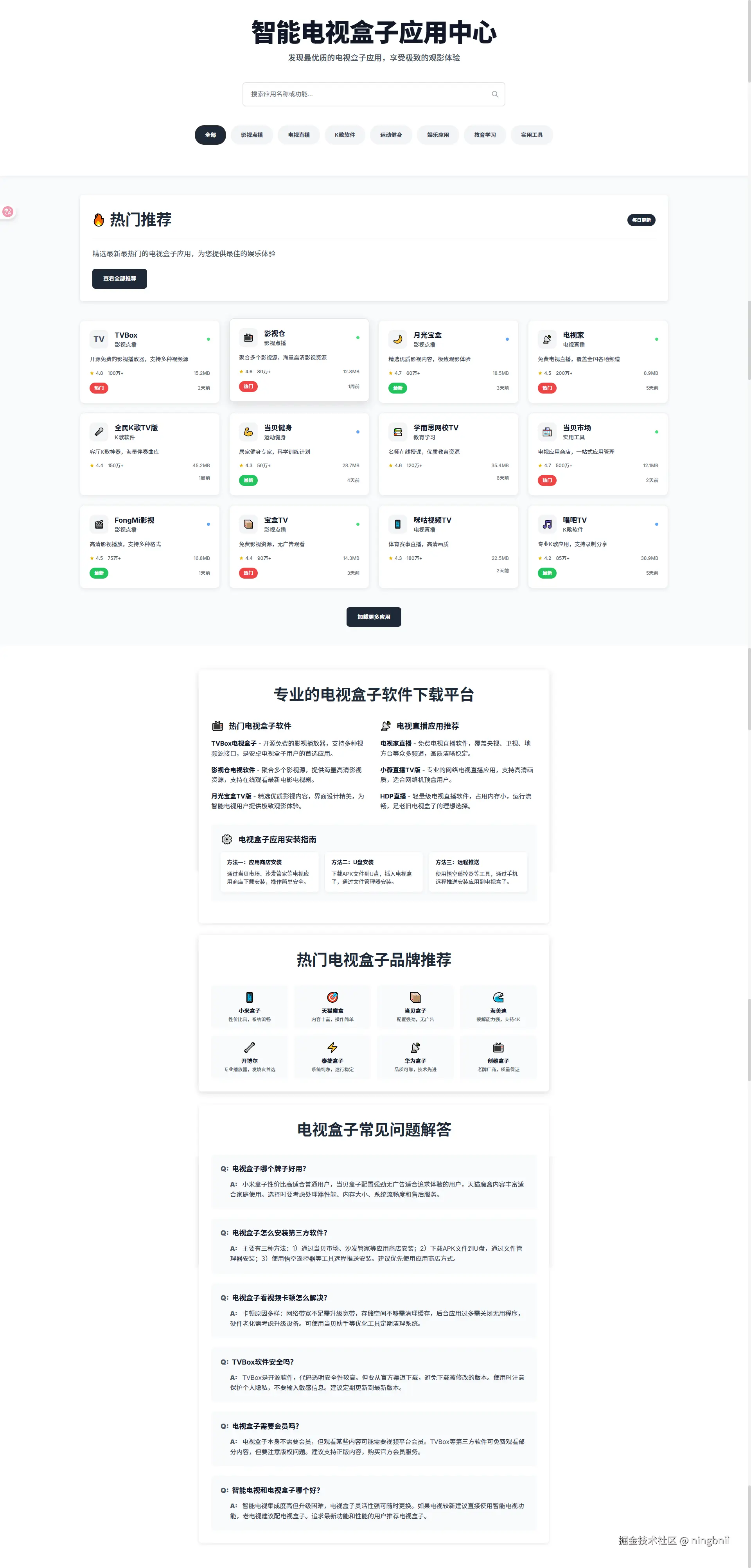 ningbnii于2026-01-28 11:09发布的图片