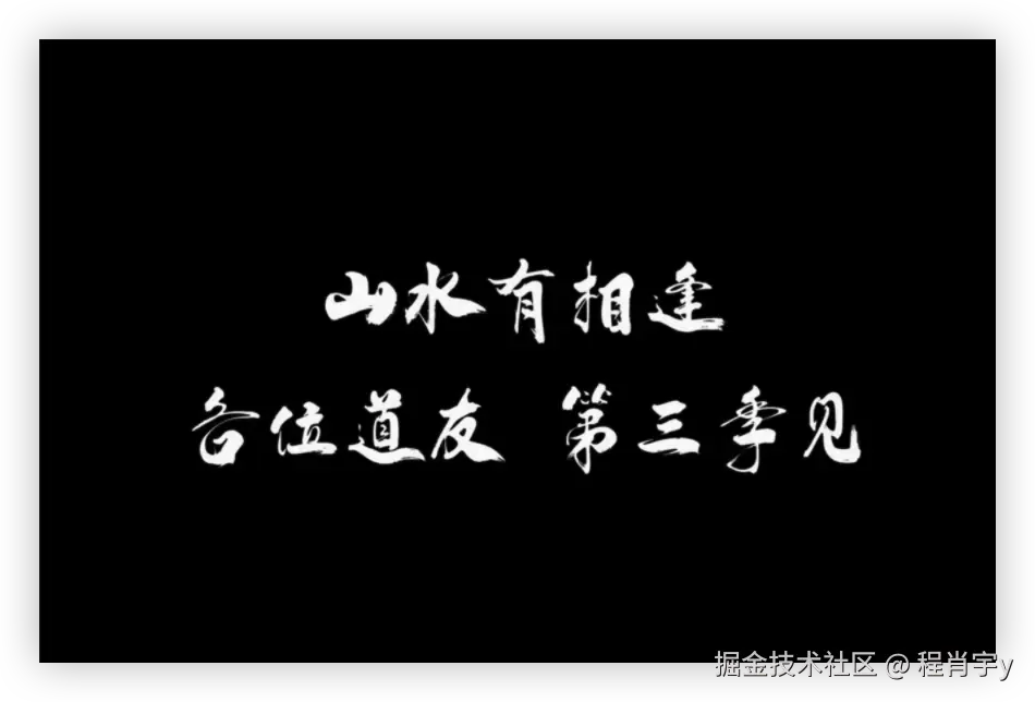 程肖宇y于2026-04-27 13:46发布的图片