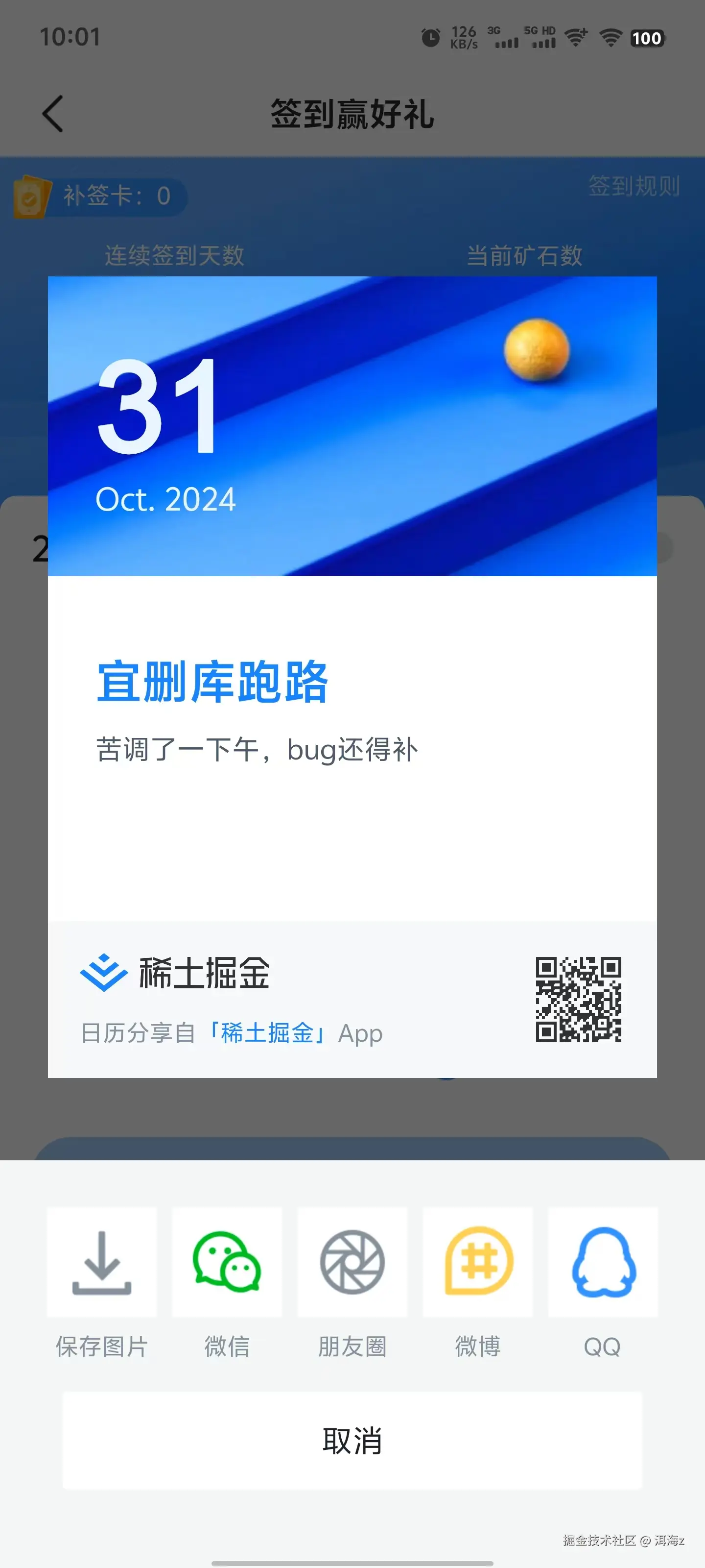 洱海z于2024-10-31 02:18发布的图片