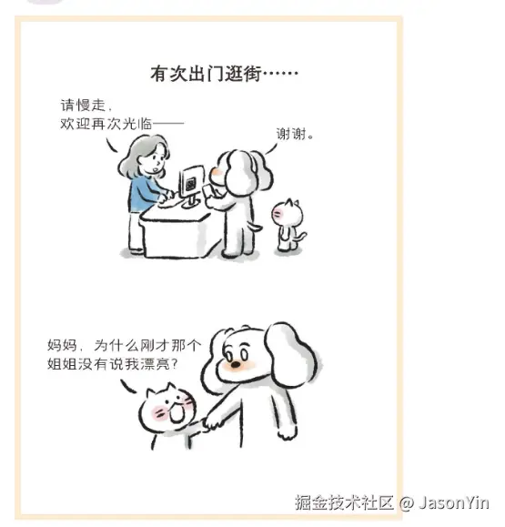 JasonYin于2026-02-10 11:17发布的图片