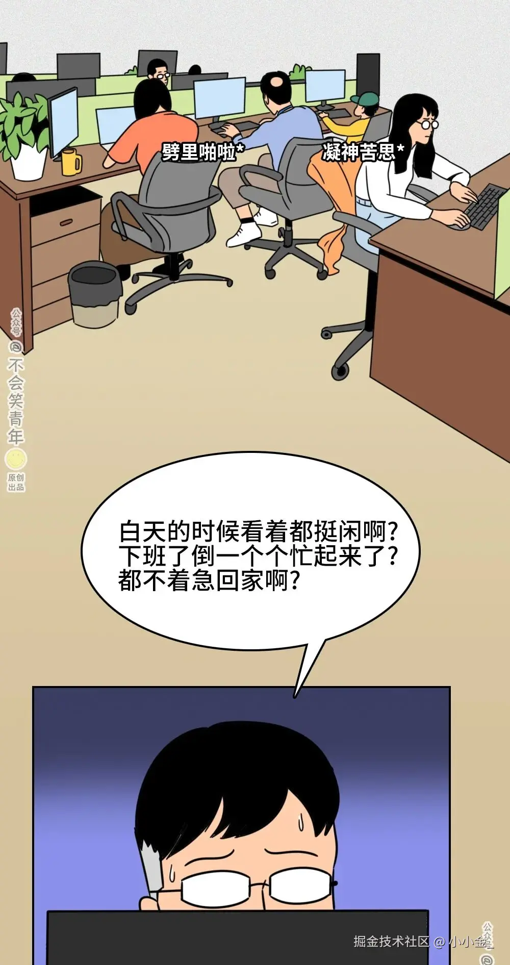 小小金_于2025-11-10 01:36发布的图片