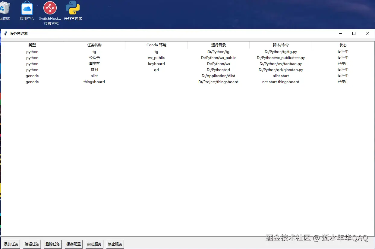 逝水年华QAQ于2025-01-10 03:58发布的图片