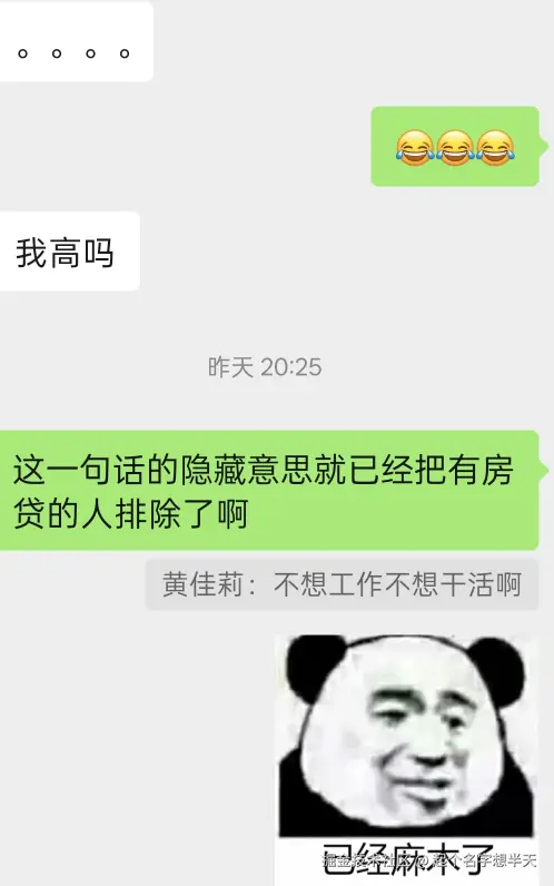 起个名字想半天于2025-06-17 10:07发布的图片