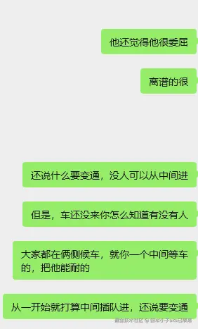 回本小子aka已陨落于2025-12-29 03:11发布的图片