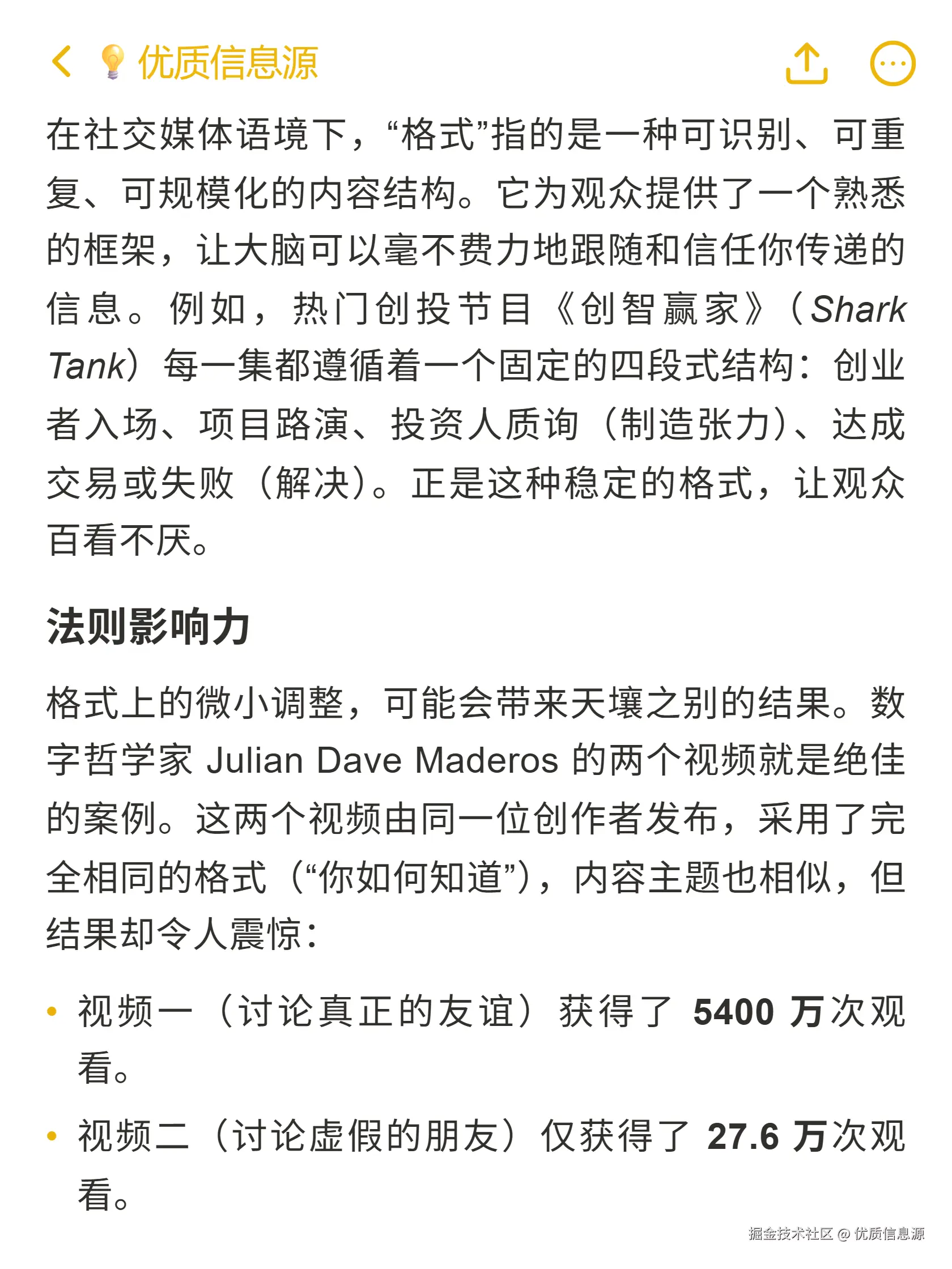 优质信息源于2025-10-31 21:27发布的图片