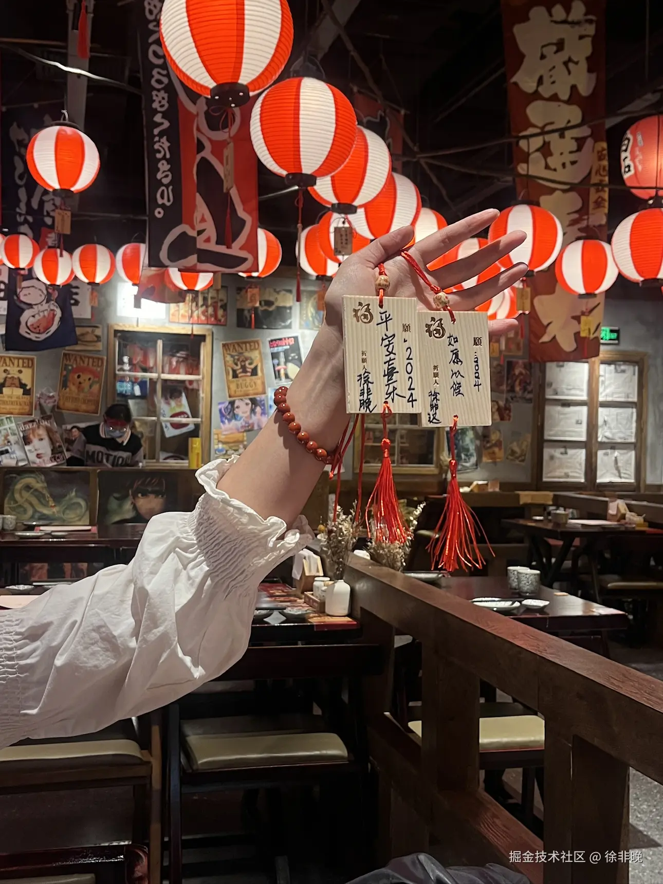 徐非晚于2024-08-14 11:06发布的图片