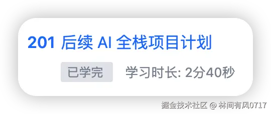 林间有风0717于2025-12-17 15:49发布的图片