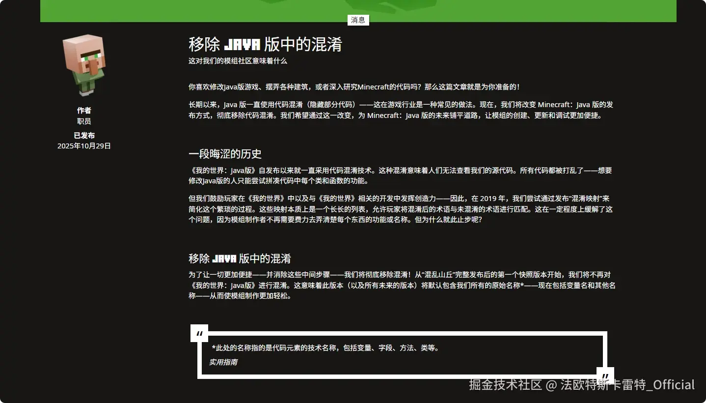 法欧特斯卡雷特_Official于2025-10-30 01:47发布的图片
