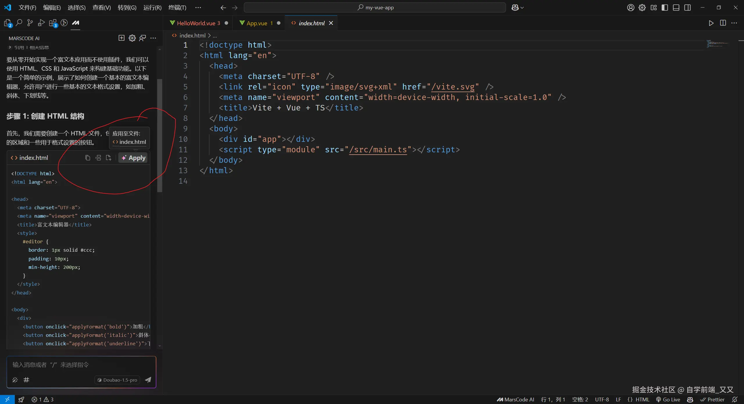自学前端_又又于2025-02-27 09:46发布的图片