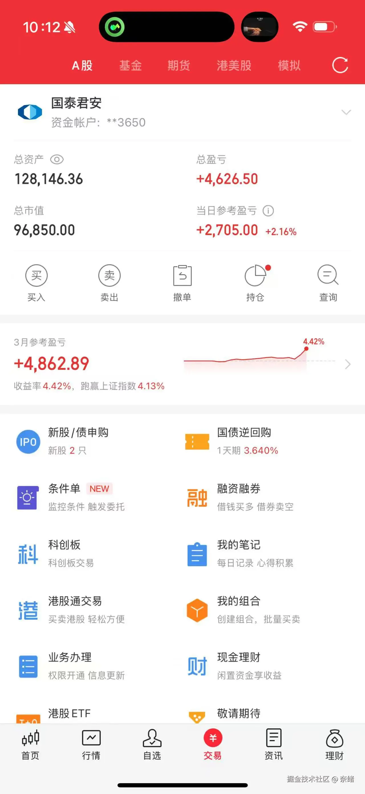 奈绪于2025-04-02 10:31发布的图片