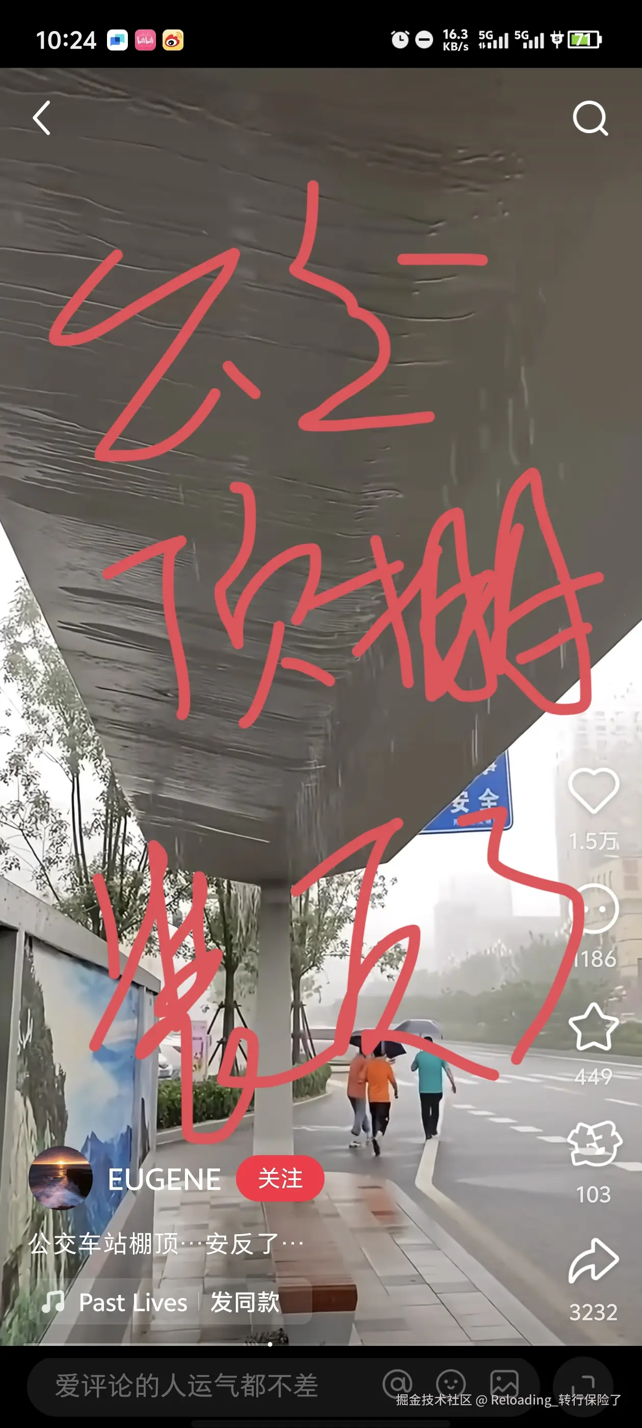 Reloading_转行保险了于2025-12-10 10:27发布的图片