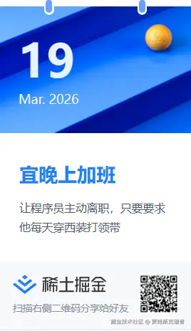 贾娃斯克瑞普于2026-03-19 09:59发布的图片