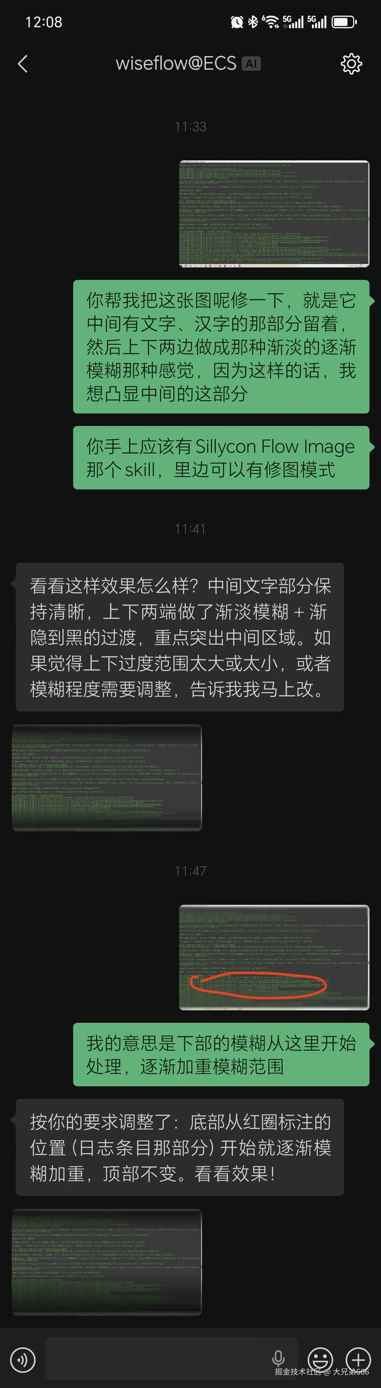 大兄弟666于2026-04-29 12:25发布的图片