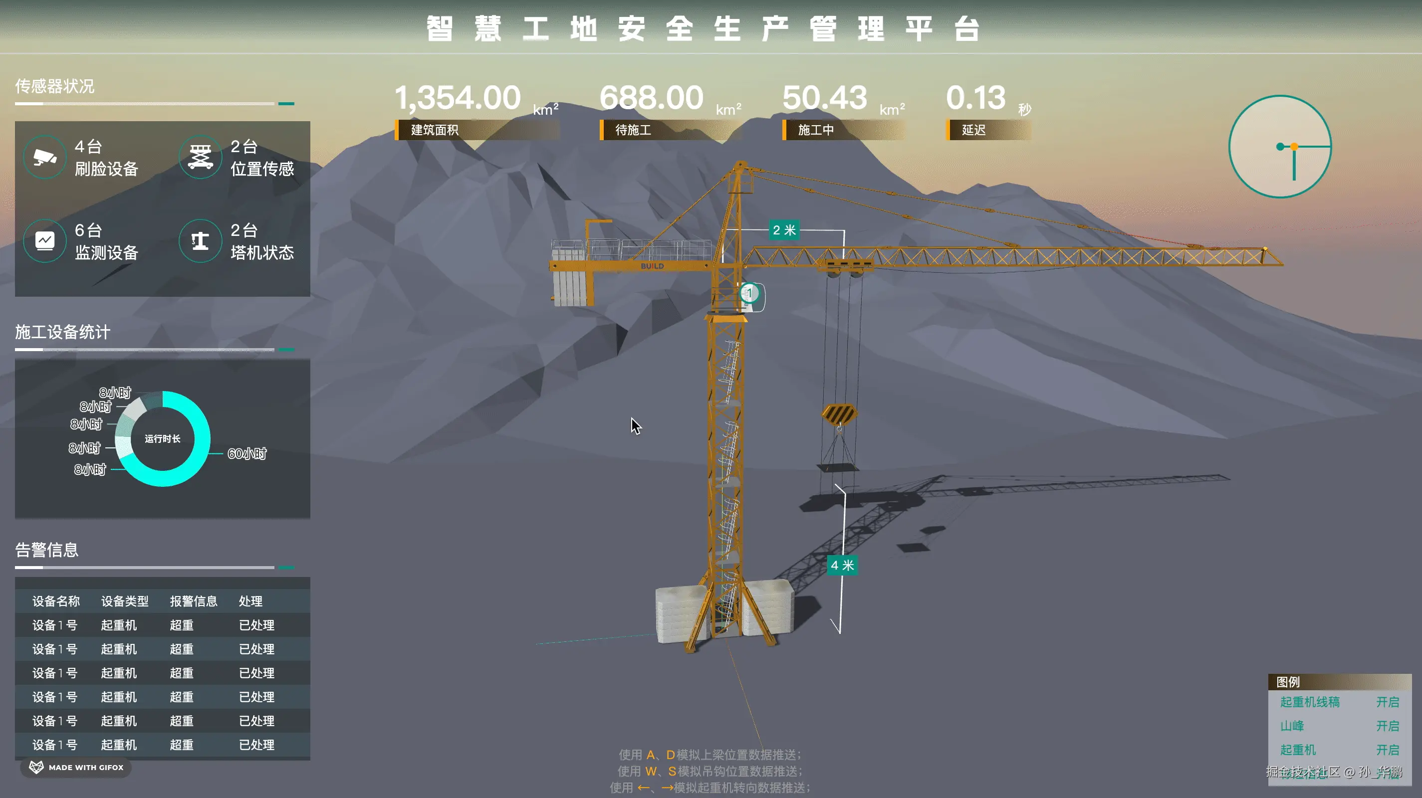 孙_华鹏于2024-08-13 09:26发布的图片