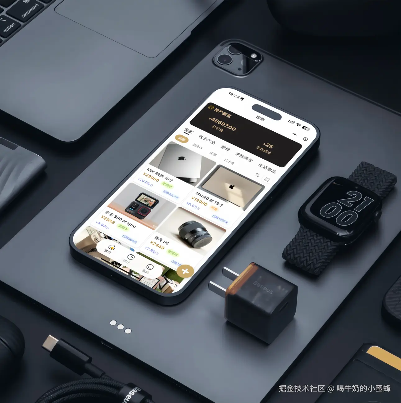 喝牛奶的小蜜蜂于2025-12-31 11:39发布的图片