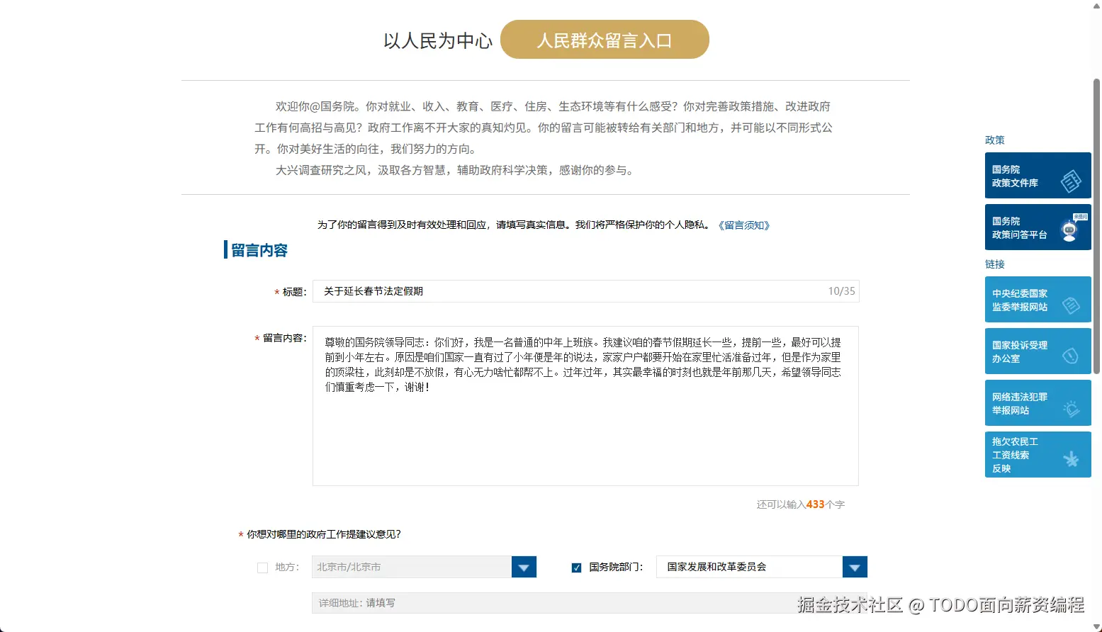 TODO面向薪资编程于2026-02-10 10:43发布的图片