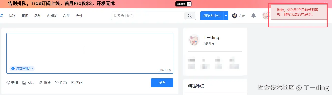 丁一ding于2025-05-30 11:42发布的图片