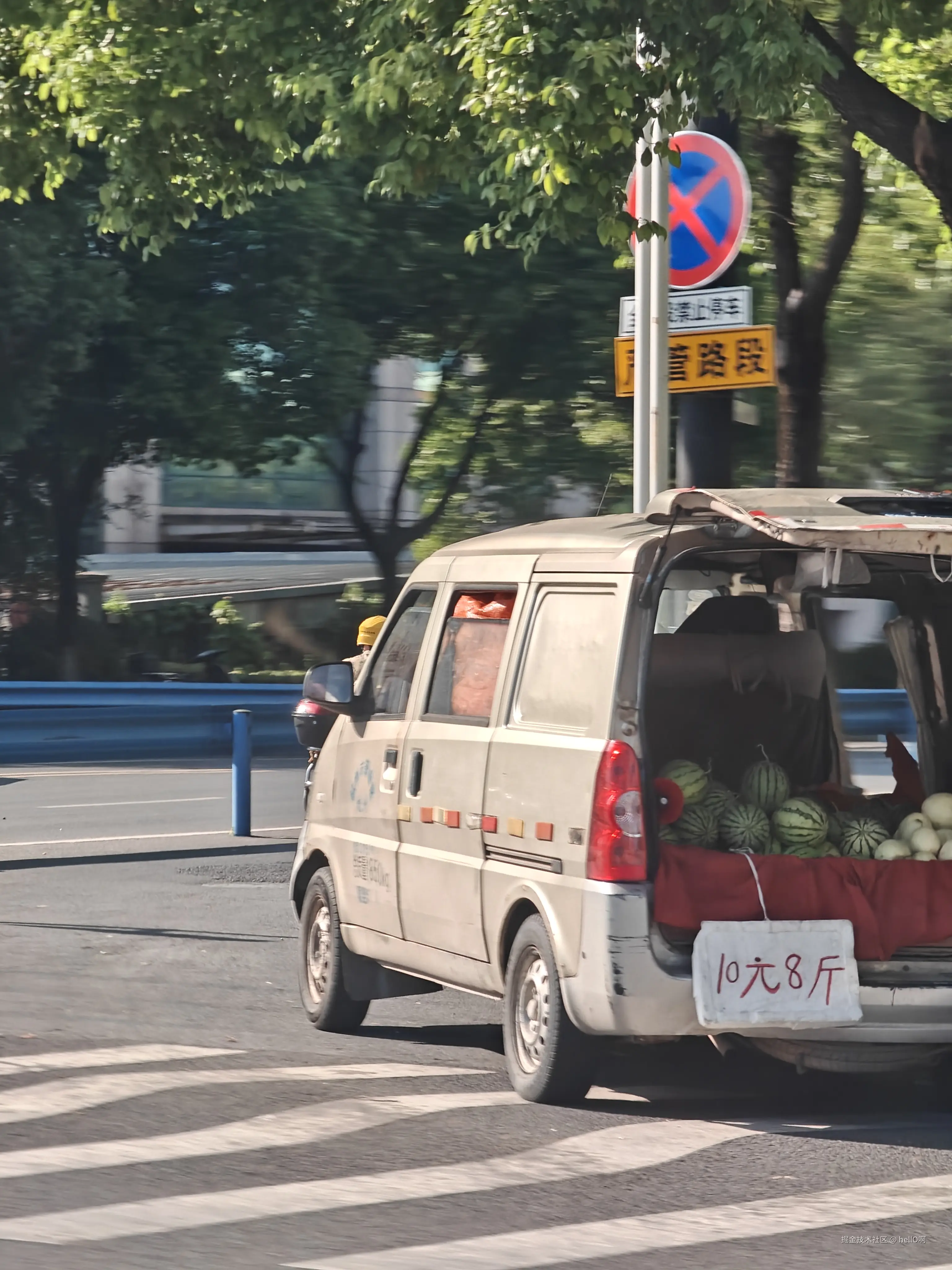 hellO啊于2025-08-18 10:36发布的图片