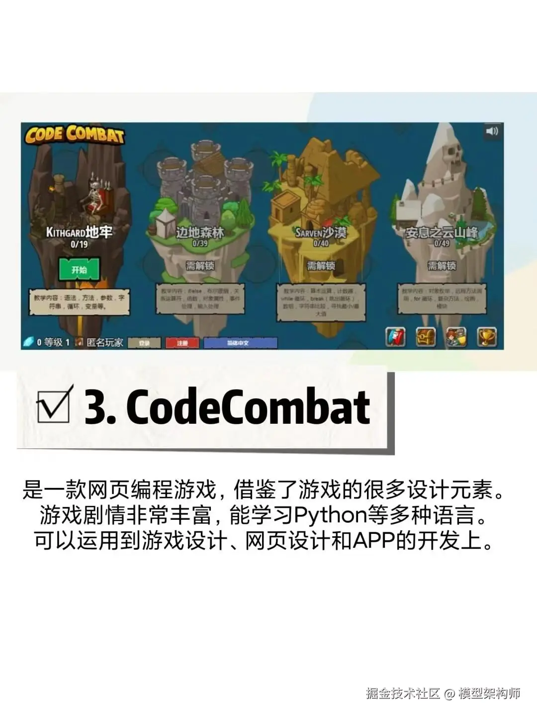 模型架构师于2025-06-12 23:08发布的图片