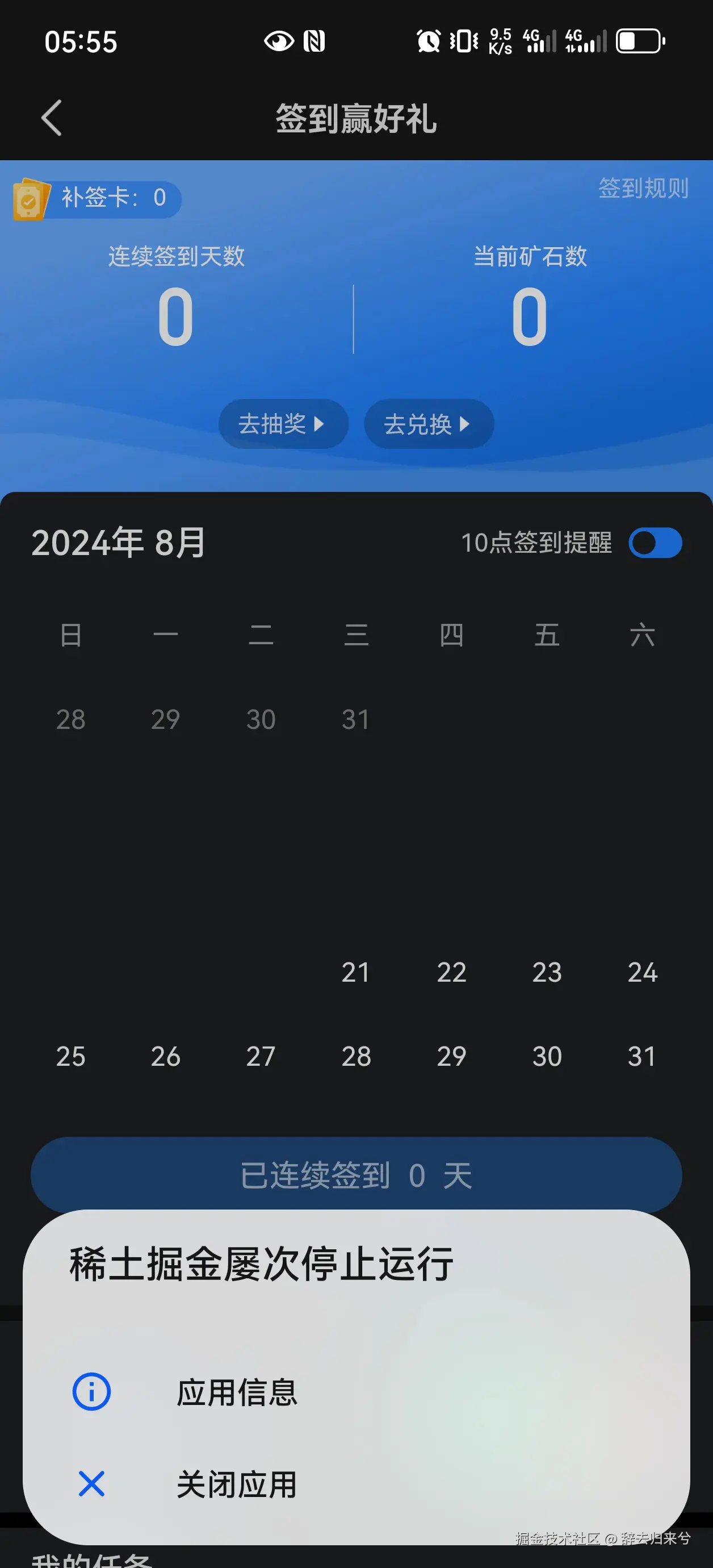 辞去归来兮于2024-08-20 06:03发布的图片