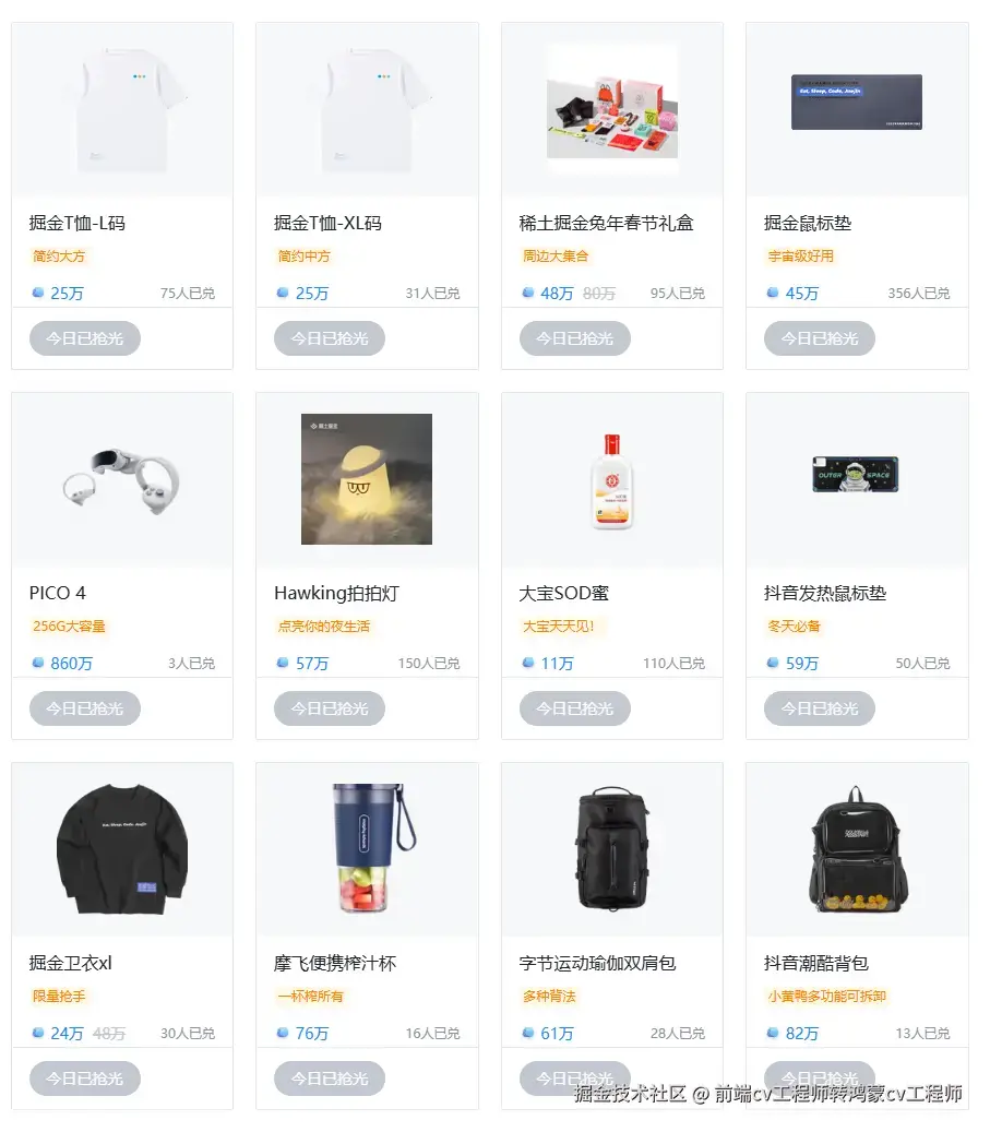 前端cv工程师转鸿蒙cv工程师于2024-11-12 16:14发布的图片