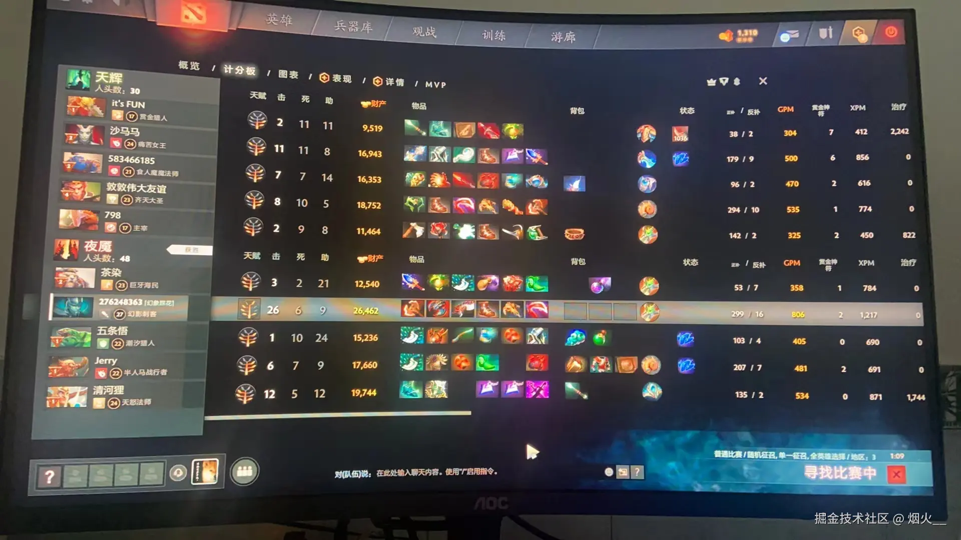 烟火__于2024-09-18 09:08发布的图片